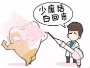 牙齿美白立竿见影