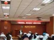 青岛市口腔医院“感控月”活动圆满落下帷幕