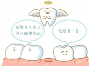 牙槽骨吸收严重可以种牙吗